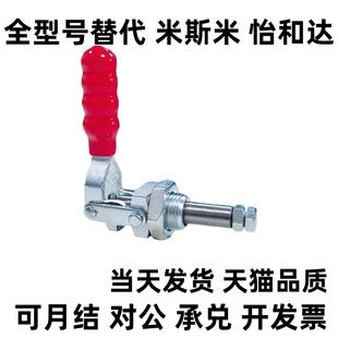 MC02 闭合压力900N 肘夹横压型MC02