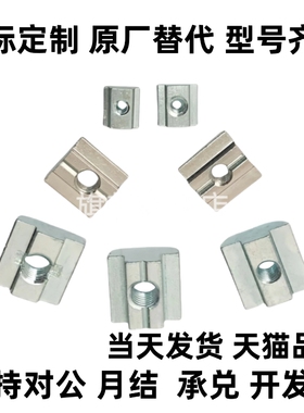 HFS帽m4/M5/M6/HNTE螺母M8/c-HNTT/HNTTV/HNTTZ/PACK/HNTC/HNTTSN