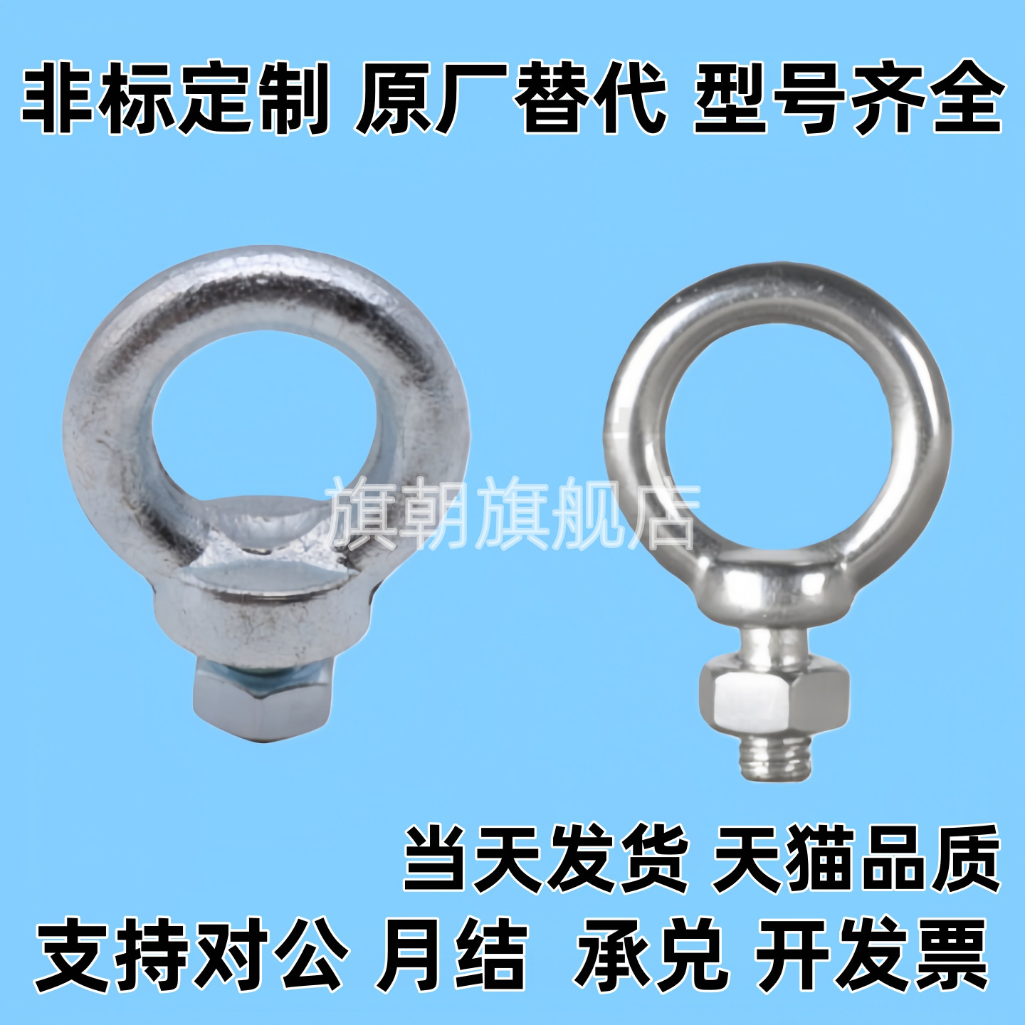 TBF01-M8 碳钢吊环螺钉起重螺丝 TBF01/TBF02-M8-M10-M12-M16-M20