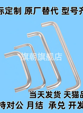 圆形不锈钢拉手 UWAF8/10-80/100/110/120-27/40U型把手