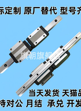 IAS01-直线导轨重载型滑块IAS01/03-H24 28 33 42/05/06 型低组装