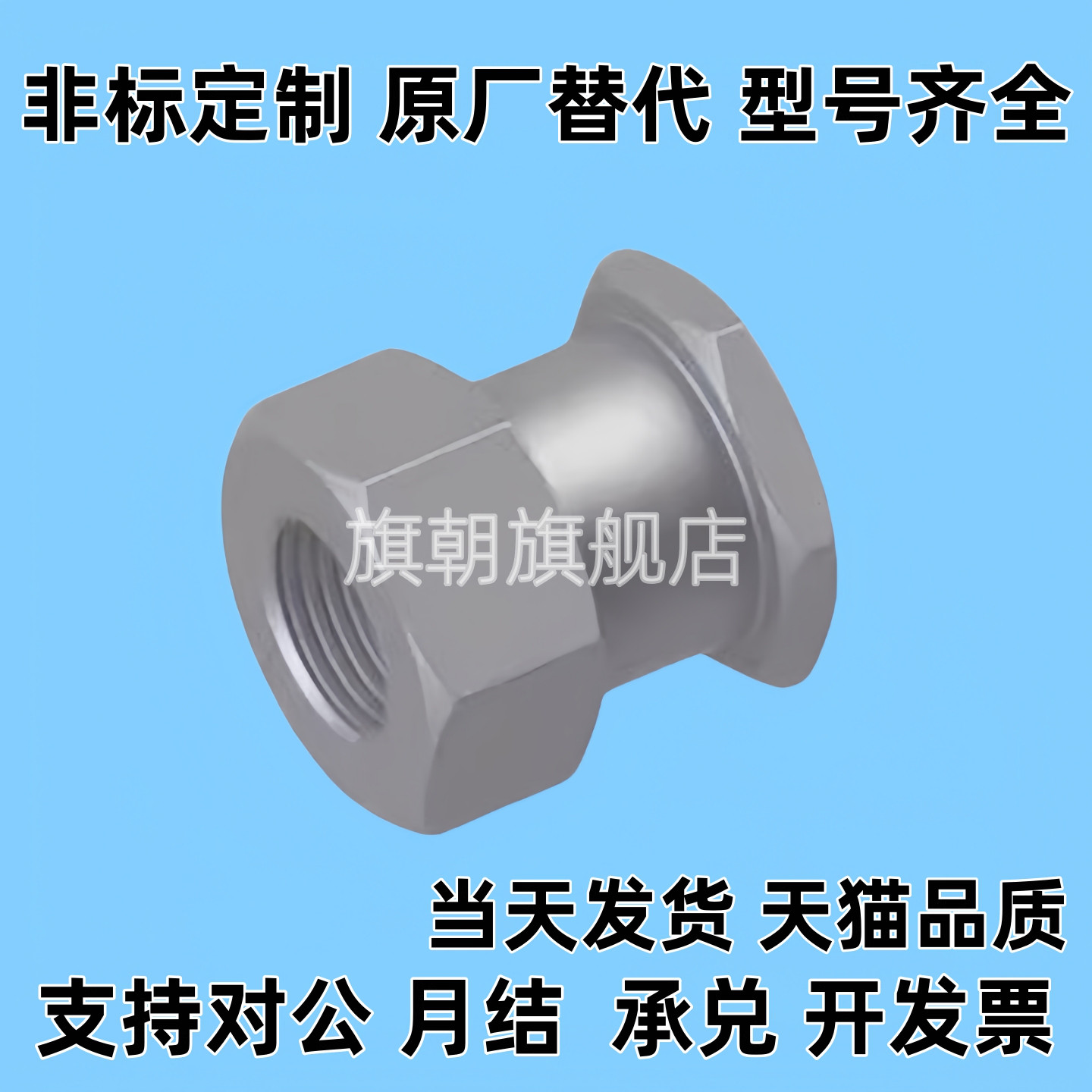 FJR16-1.5-15 简易型内螺纹外六角浮动接头FJR18-1.5-15FJR22-1.5