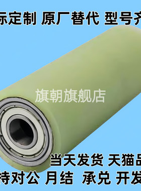 替C-RORUS RORUA RORGS RORGA25-30-35-40-50-20-30-40-50