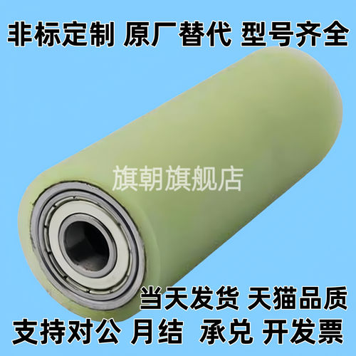 替C-RORUS RORUA RORGS RORGA25-30-35-40-50-20-30-40-50