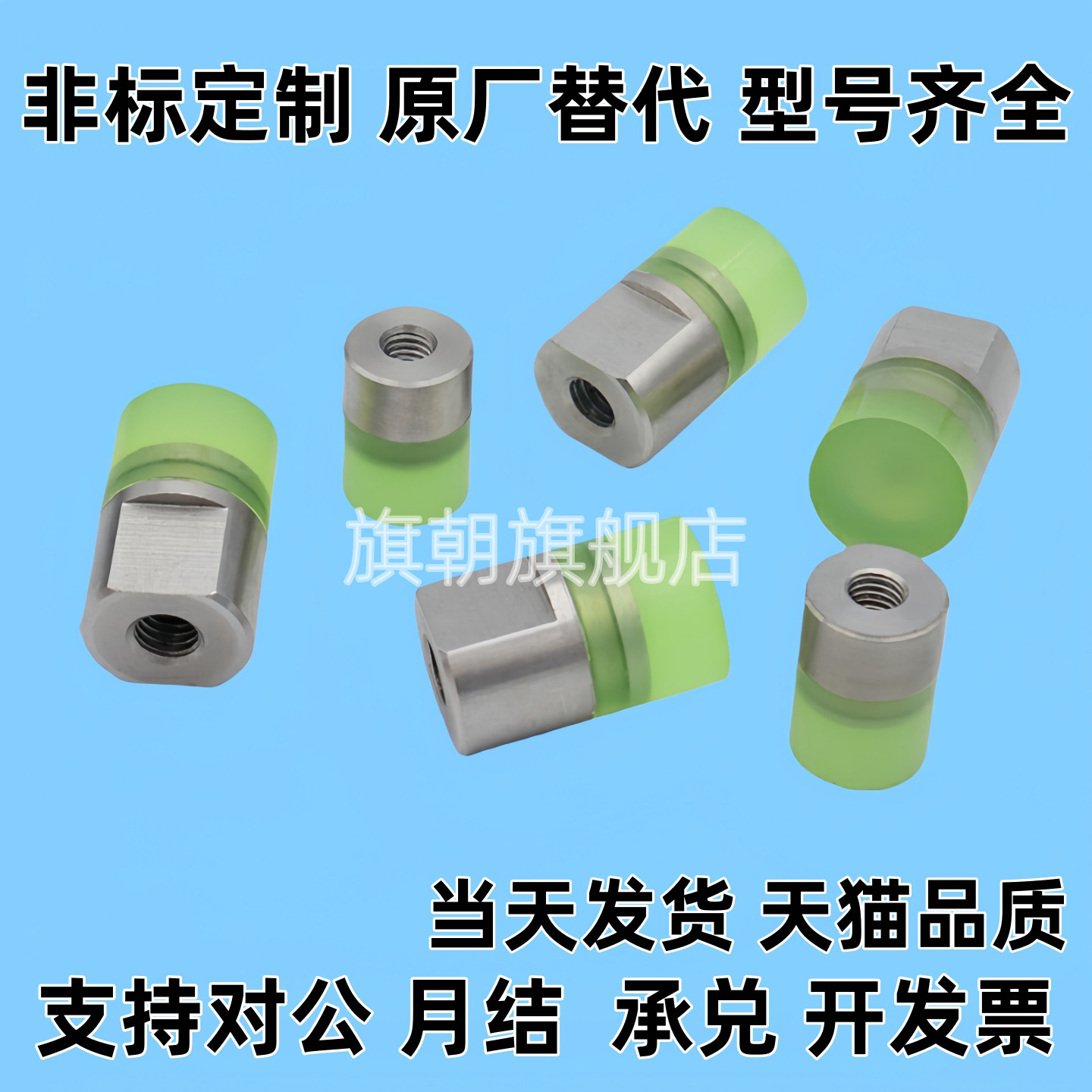 WIZ51/52/61聚氨酯53压块E-URLH16 URSH10 URLM8 URSM12 25/D30D5