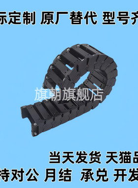 VBC31/VBC32-F15--F20-R18/R28-N11-N35-N40 拖链 坦克链