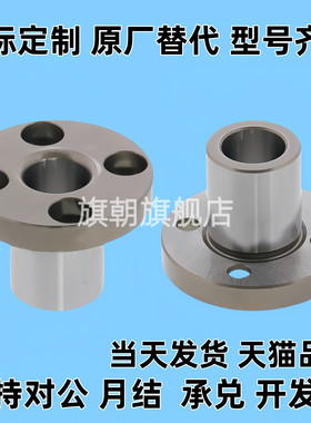 定位销衬套 YER01 YER02-P6 P8 P10 P12-L8 L10 L12 L16 L20 L25