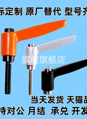 Cclcm4把手C-CLDM6-8/12/16/20/25/30/40/50-B/M可调CLRA手柄5/10