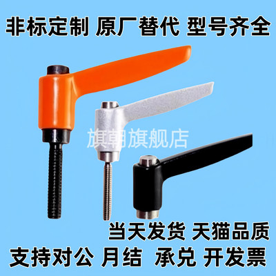 Cclcm4把手C-CLDM6-8/12/16/20/25/30/40/50-B/M可调CLRA手柄5/10