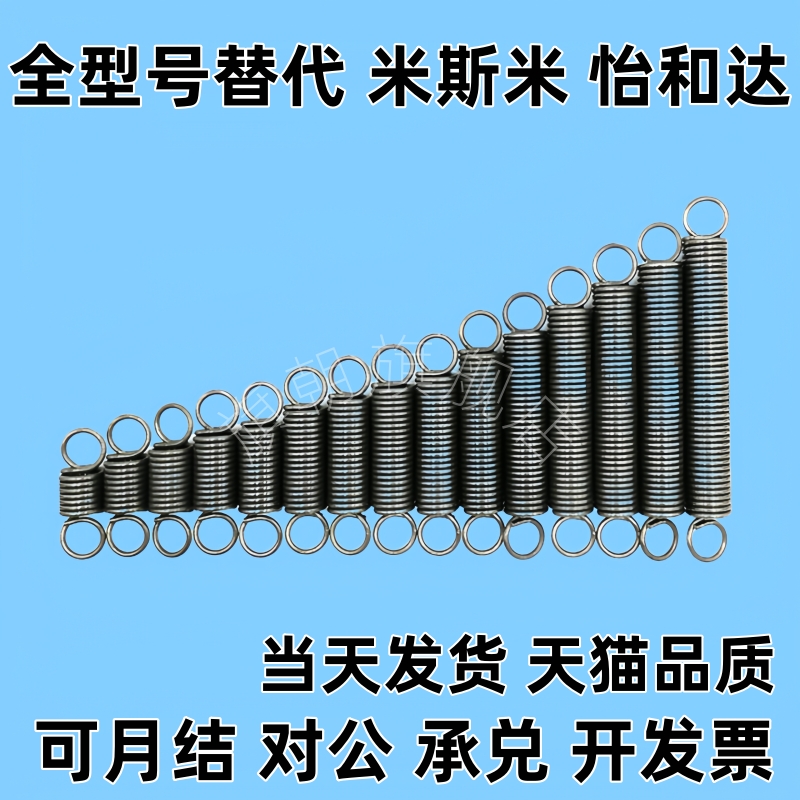 拉簧AWU6/AWS8-25/30/35/40/45/50/55/60/65/70/10/12/4/20BWU5
