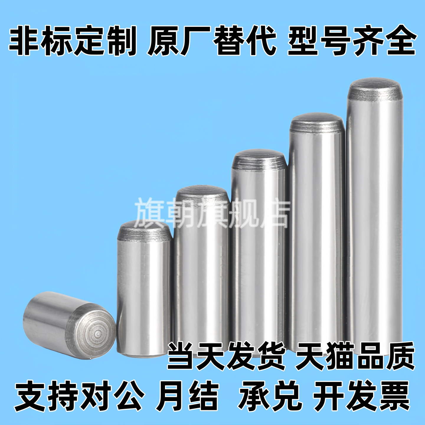 定位销 盘起精密级圆柱销 MS5-8/10/15/20/25/30/35/40/50/60