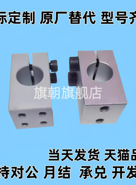 替代WQM/KQM/MQM8 10 12 15 16 20 25 30支柱固定夹 传感器