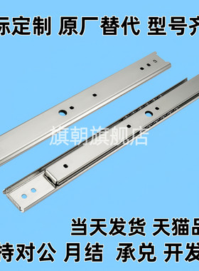 IDA71-200/250/300/350/400/450/500 工业滑轨钢制轻载型两节式