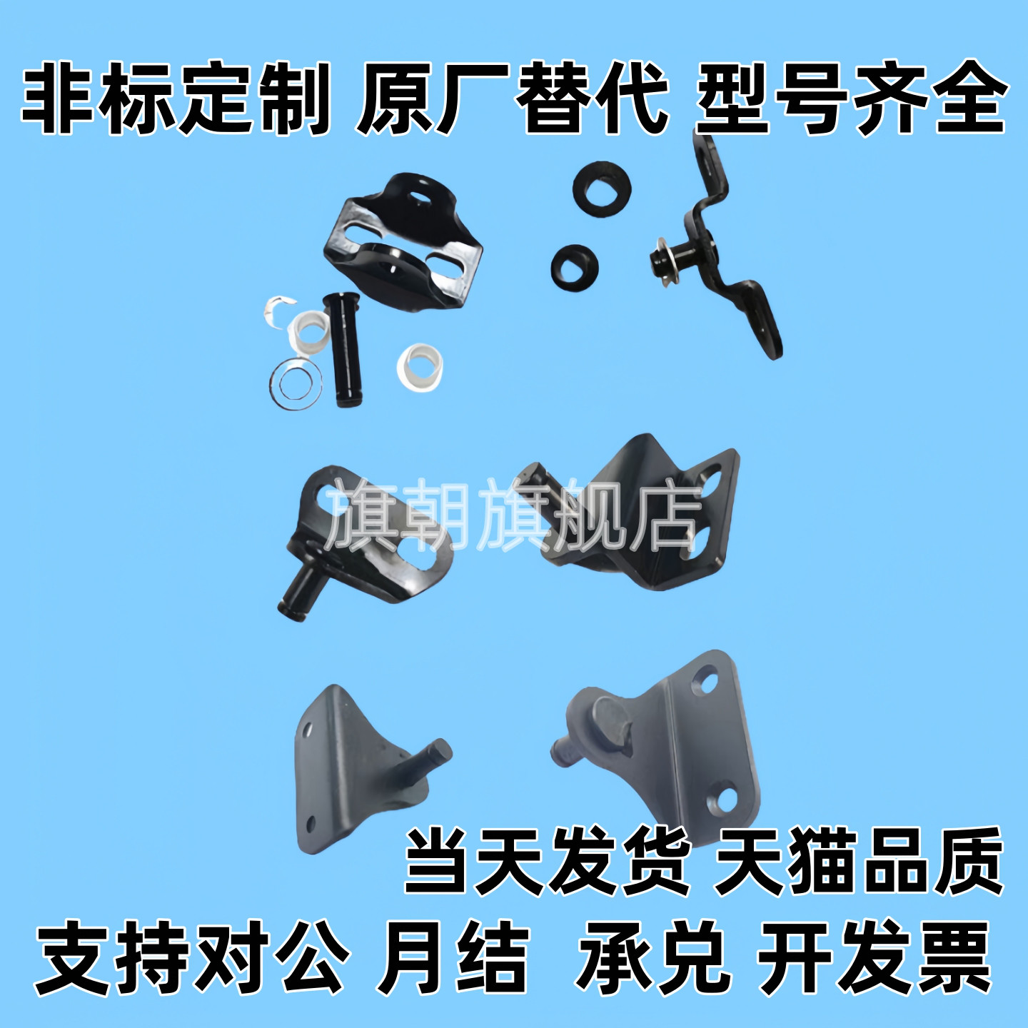 GSBR6 GSBR8 GSSB6 GSSB8 A/B/C/D/E/F-S HFBRA HFBRB氮气簧支架