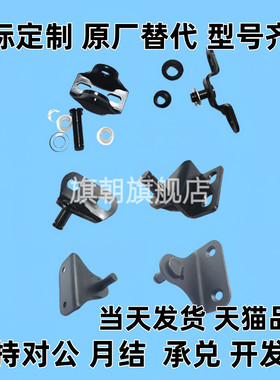 GSBR6 GSBR8 GSSB6 GSSB8 A/B/C/D/E/F-S HFBRA HFBRB氮气簧支架