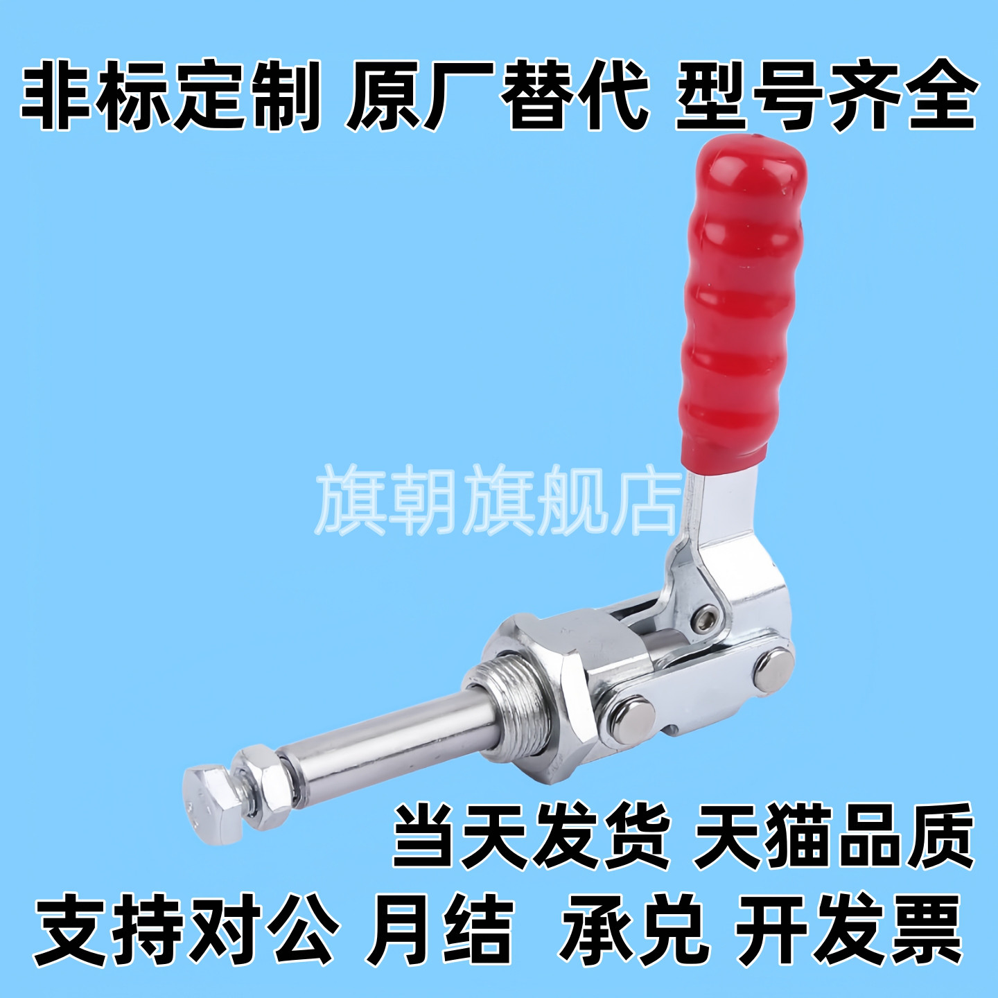 肘夹C-LD-36202M 36204M 36224MSS 不锈钢快速夹具夹钳