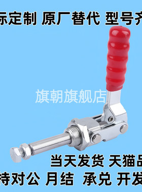 肘夹C-LD-36202M 36204M 36224MSS 不锈钢快速夹具夹钳