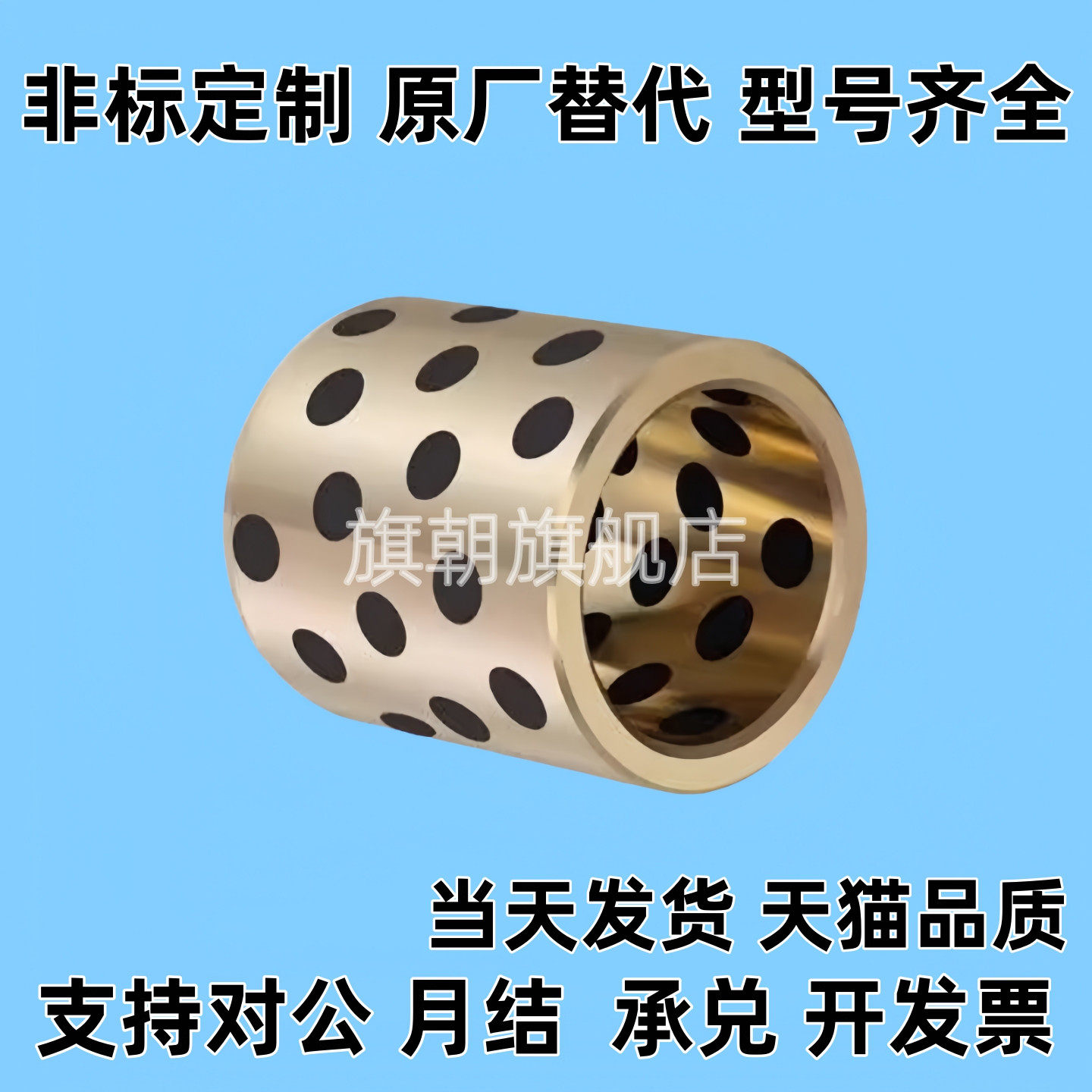 无油衬套C-MUBZ20 25 30 32 35-12 15 20 25 30 35 40 50 60,基础建材,其它五金,淘宝优惠券,粉丝福利购,淘宝优惠卷