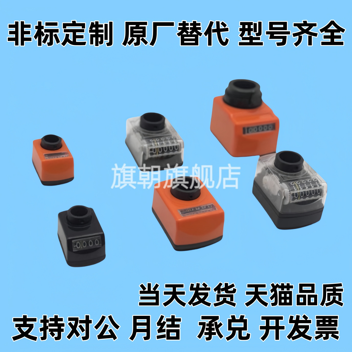 位置显示器小型垂直型DSTR/L2/3/4/5/6-CSE6/8/10/2DPTFL/RDPTR/L
