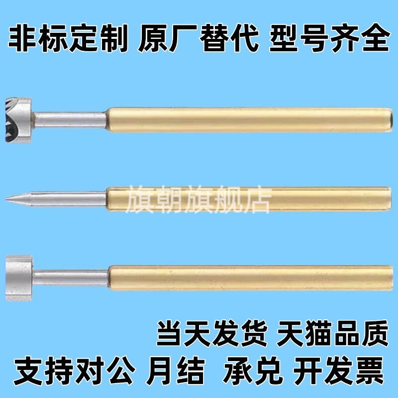 探针/探针座NP89 NP89S NP89SF NR89-A AS B C D E G