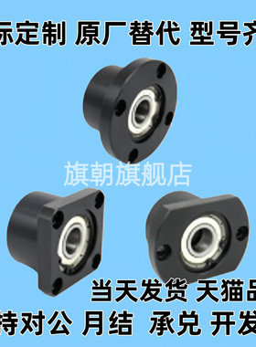 BFP13 轴承座法兰带座6804/6904/6004/6204/6805/6905/6005ZZ-L