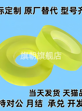 URWS20/URWH25/URWM30/URWL6/8/10/12/15-2/3/5-1聚氨酯PACK垫圈