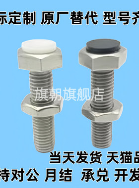 SUST止动螺栓肩型UST4 5 6-15 20 25 30 35 40 45 50 60/70/75/80