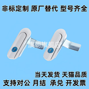 防水平面锁 XAT26 XAT27 XAT28 XAT31 XAT29-A93/A123/A151