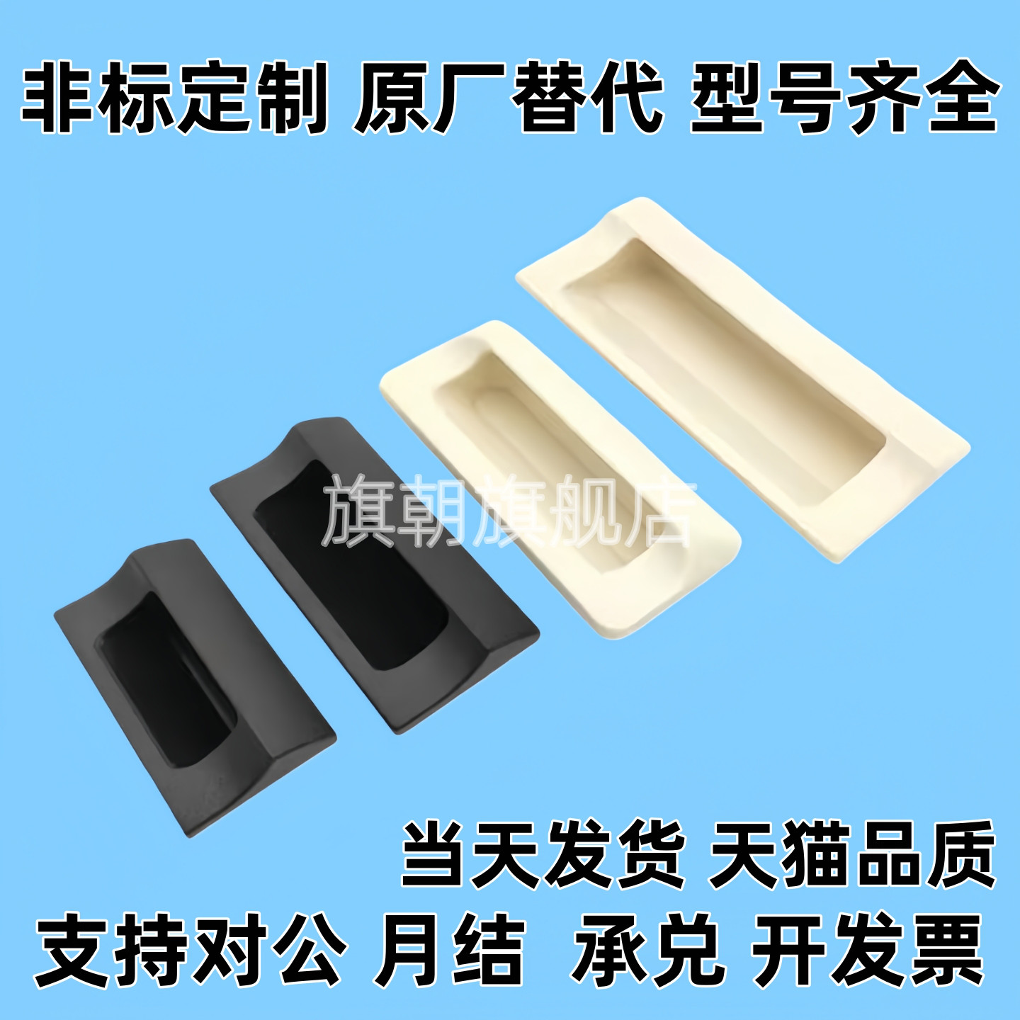 AP-183-1 AP-183-2 BT-122 LS122 嵌入式拉手 隐形暗式把手门口手