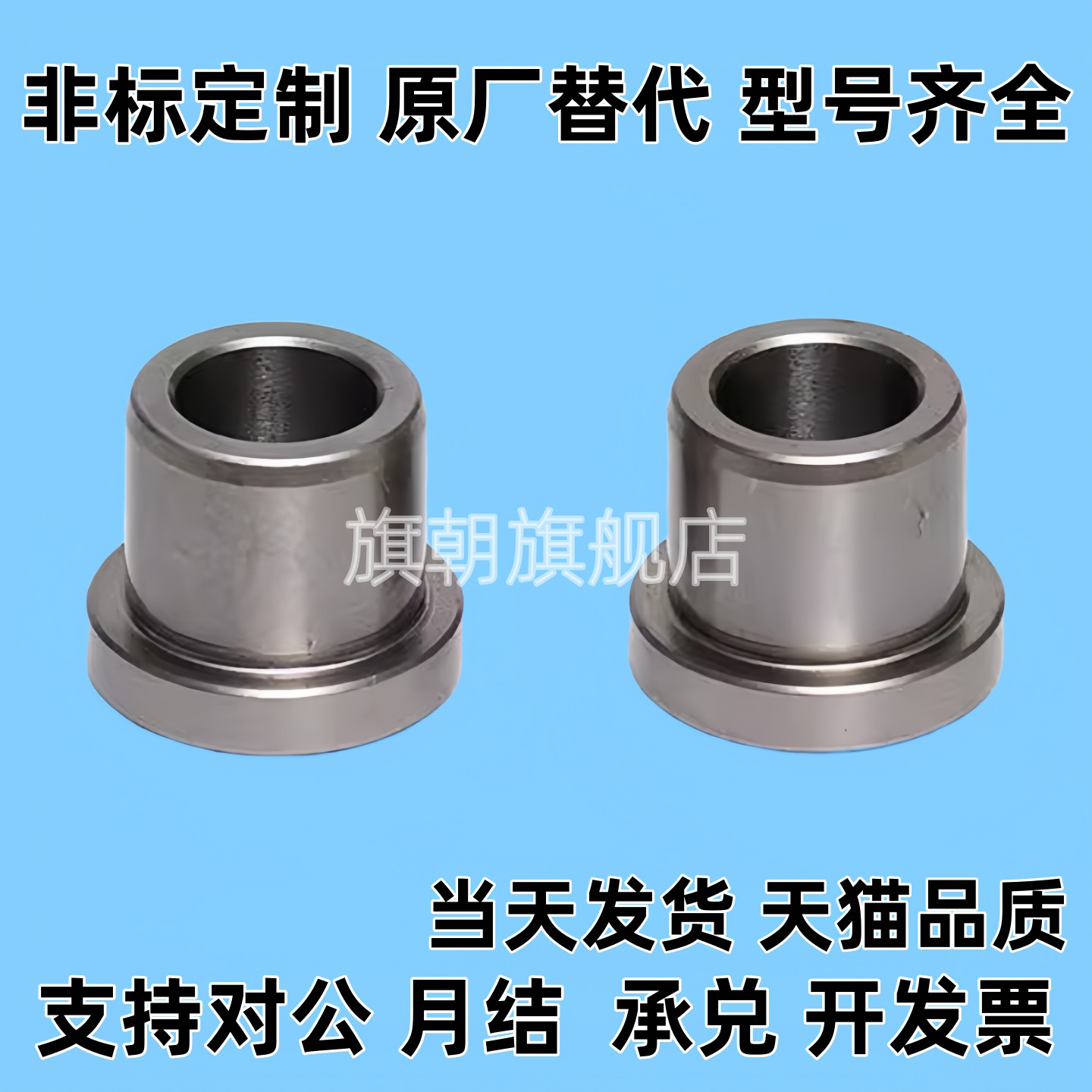 夹具衬套12JBHC/JBHN/JBHM/JBH4 5 6 8 10 12 15 16 20 25-6/8/10