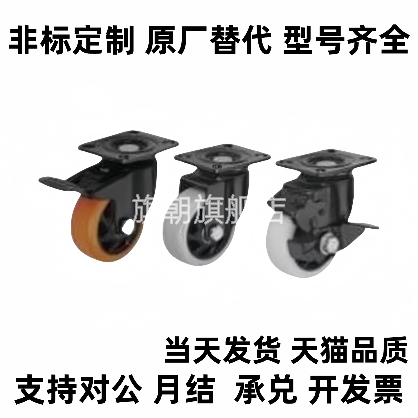 CBL11/CBK21/CDK02脚轮CDL01-d75/d100/d125/d40/d50/d63-P/U/N