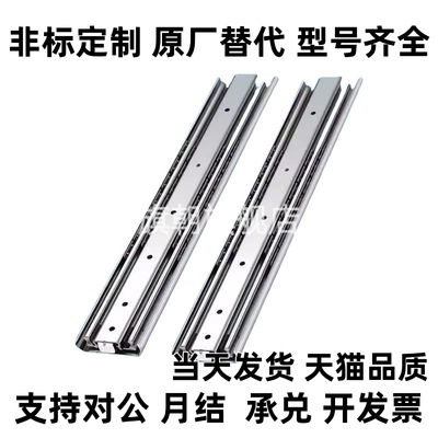 重载51宽三节线性滑轨SRH150钢制SRRH15012 15014 15016 15018