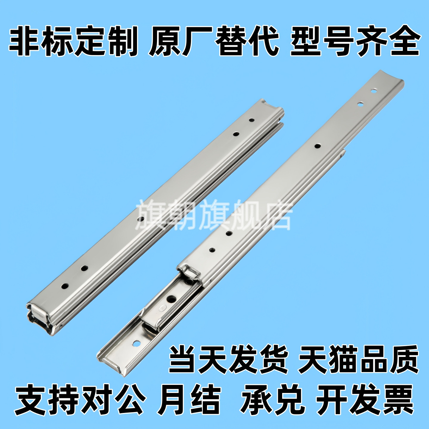 C-SSRN36Y12/14/16/18/20/22/24/26/28 不锈钢两段滑轨两节导轨