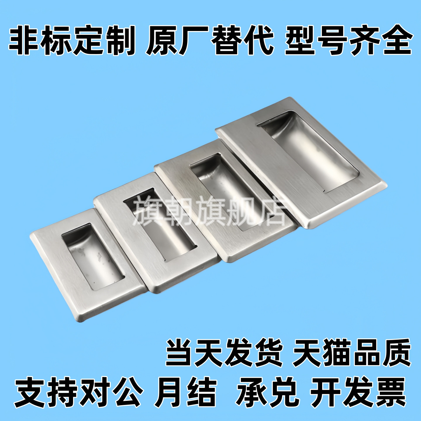E-XAD07-A94-GE-XAD07-A94-ME-XAD经济型暗式拉手 E-XAD07-A94-G