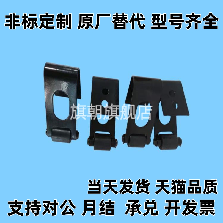 送料托架组件ZORWHP/ZORWHS/ZORWMP/ZORWMS