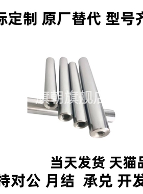 导向轴VFJZ VSFJZ VPFJZ13 15 16 20 25 3-25 30 35-MD6-ND6-SC20