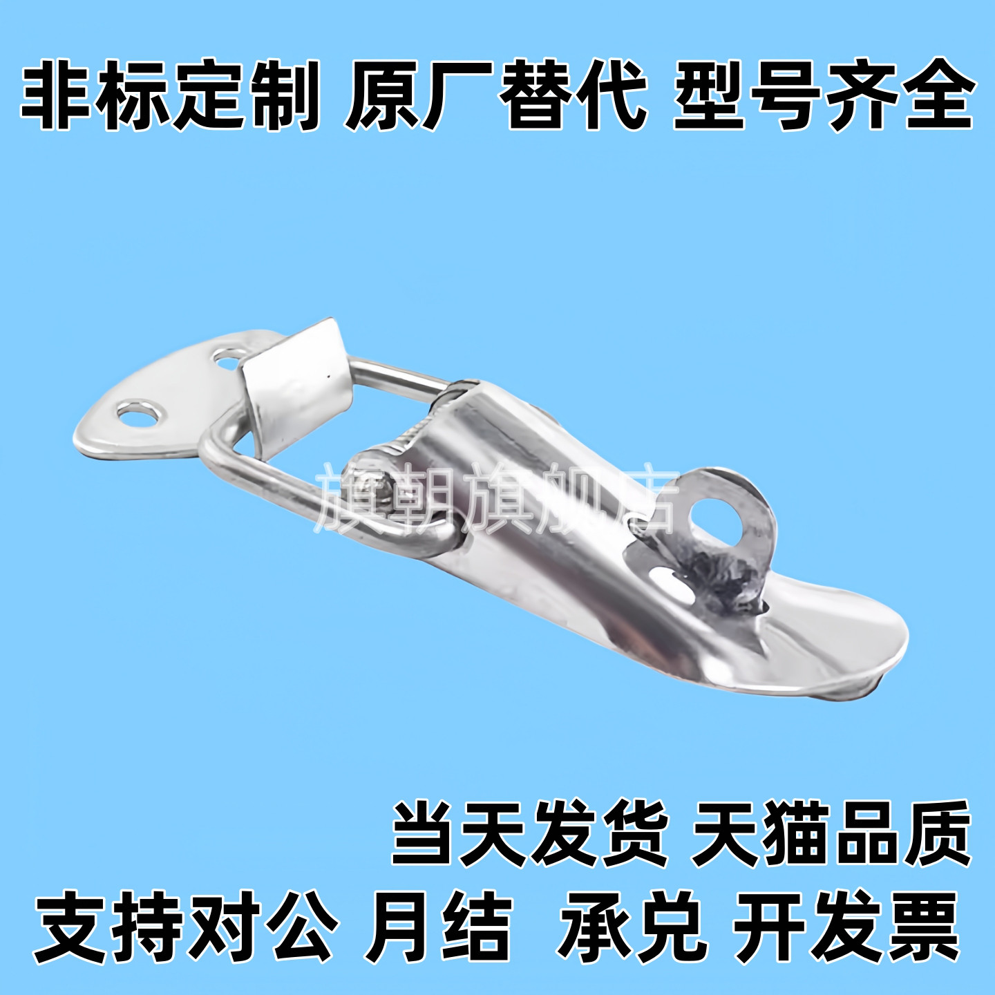 不锈钢弹簧卡 MISUMI旗朝型C-PKWSA0 C-PKWSA1 C-PKWSA2