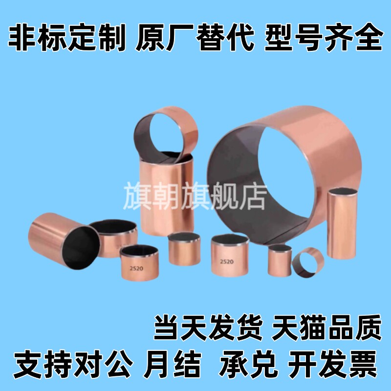 干式衬套无油衬套直柱型MDZB10/12/13/15/16-6/8/10/12/15/20/25