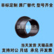 肩型无油衬套 聚缩醛树脂型JZF5