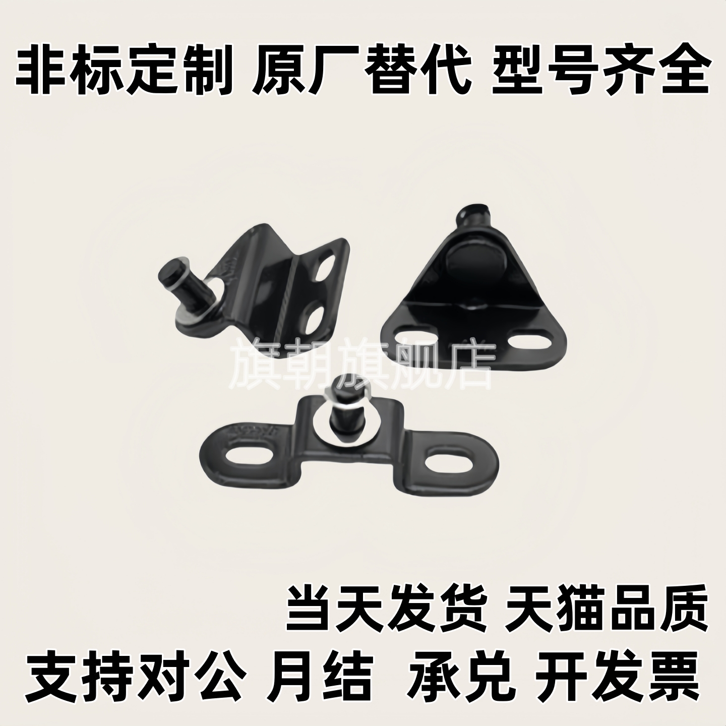 FHJ51/52/53气弹簧安装用支架底座GSBR 6A 6B 6C 6D 8A 8B C D 8F