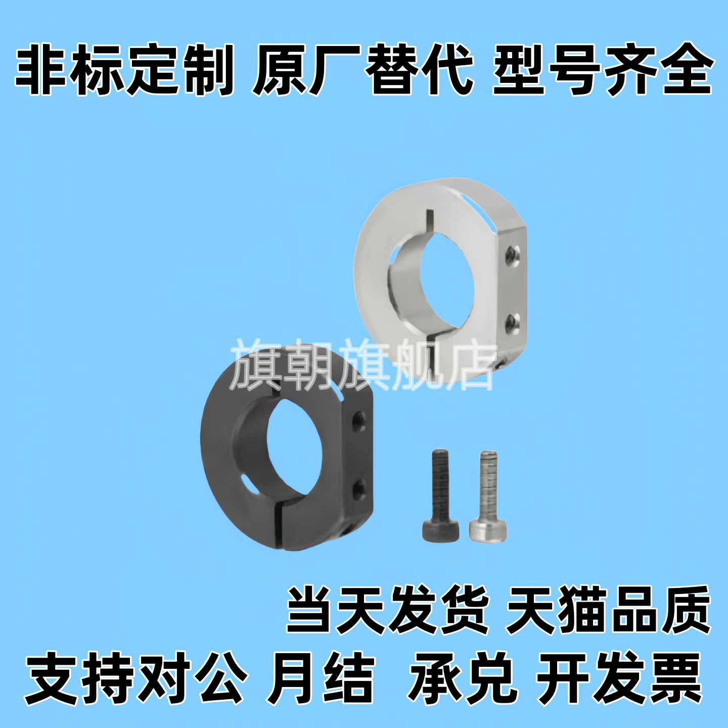 带螺纹固定环分离型安装轴用SDN PSDN SSCDN10 12 15 16 20 25 30