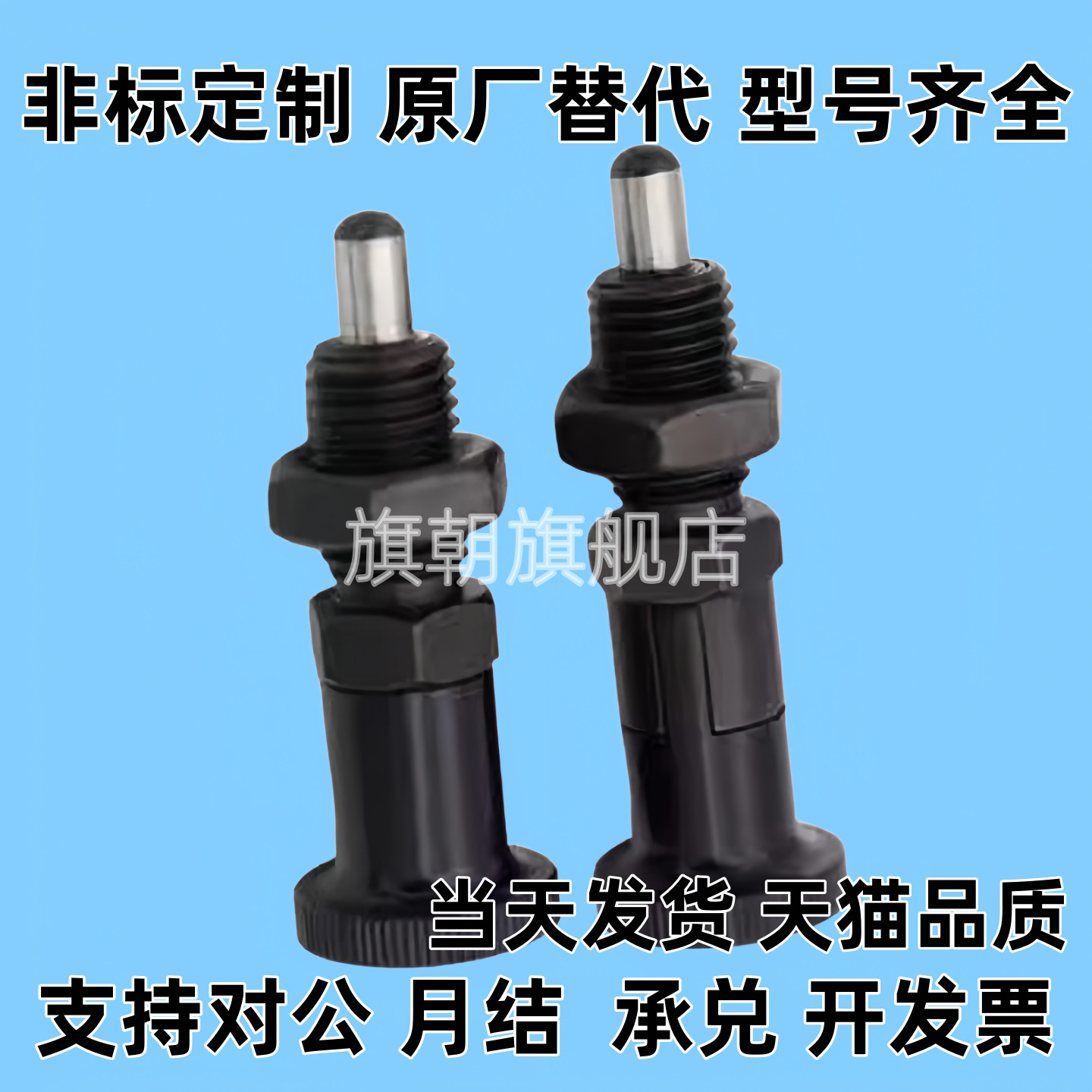 旋钮柱塞标准型分度销粗牙复位PMXA PMXK PMXYA PMXYK6M 8M 10M 1