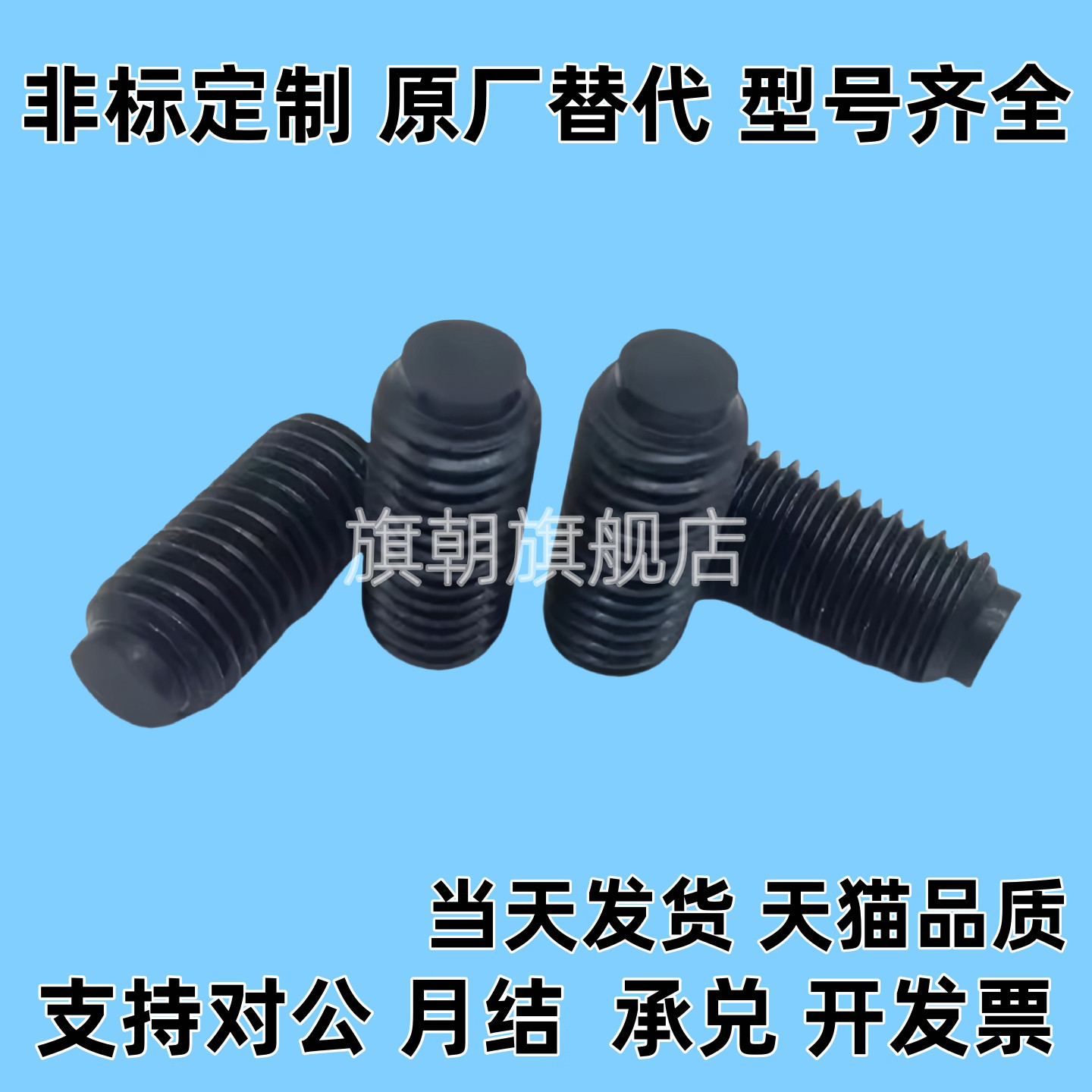 TDA01软胶止动螺丝撞头缓冲SBCT6/8-8/10/12/16/20/~/40/45/50