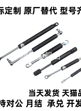 代替FGSS15050/15080/15090/15100/18100/18150A/B/K气弹簧