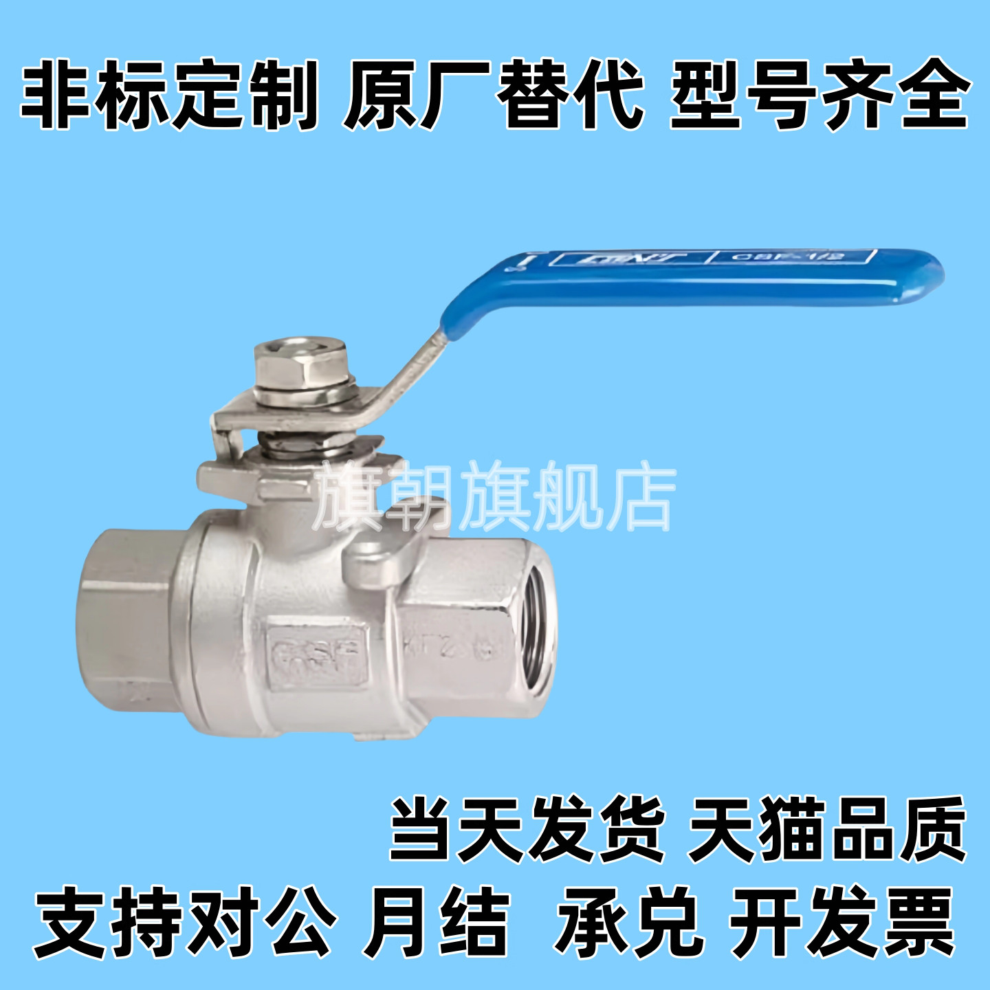 50A/BSRC球阀C-BSFFB10A BSFFA15A/20A/8A/25A/30A/40A/BSFFSB