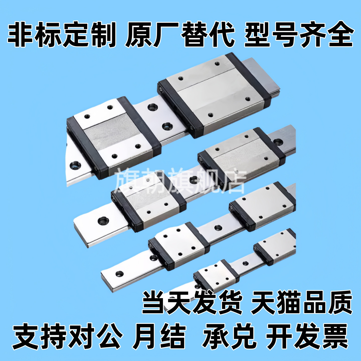 SNCC-H8 H10 H13 H16-1 2 3-L55 70 85 100 115滚珠直线导轨