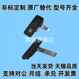 品质XAT21 设备控制箱门锁动力机柜门锁 XAT22 工业机柜锁