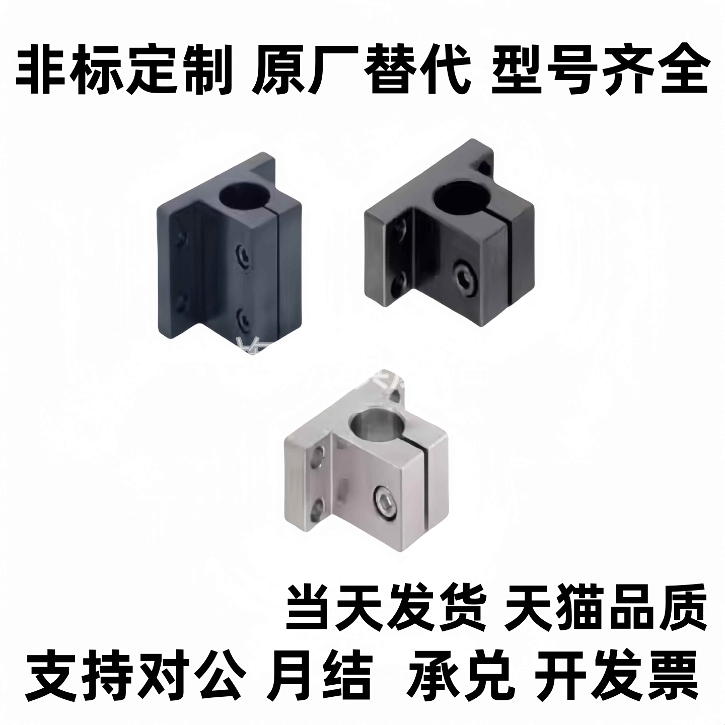 侧面安装腰形孔调节固定座导向轴支座CLNB20CLNM25CLNA30CLNS35