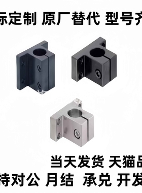 侧面安装腰形孔调节固定座导向轴支座CLNB20CLNM25CLNA30CLNS35