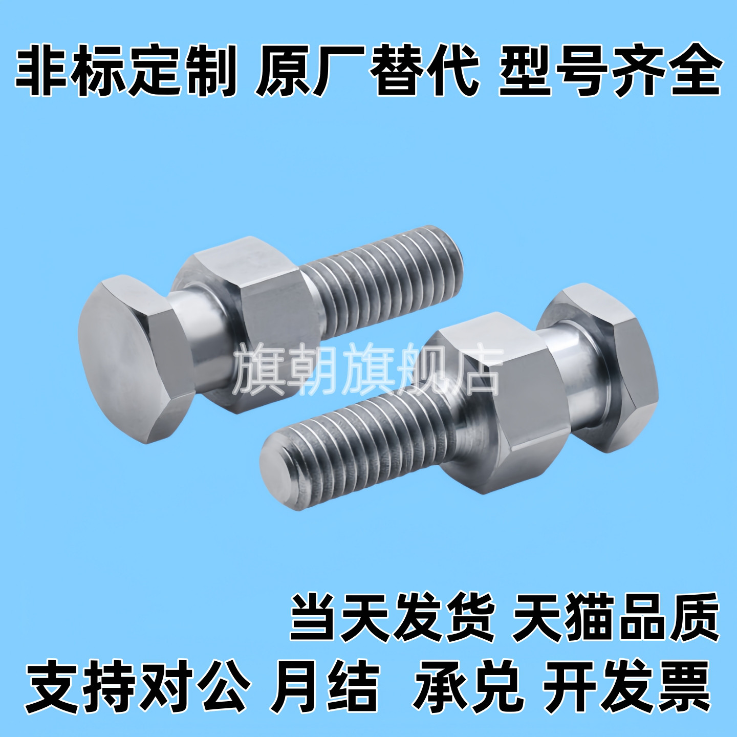 替WHC01-M3-0.5-L4/M4/M5/M6/M/M10/16WHC11浮动接头FJD3-0.5-3